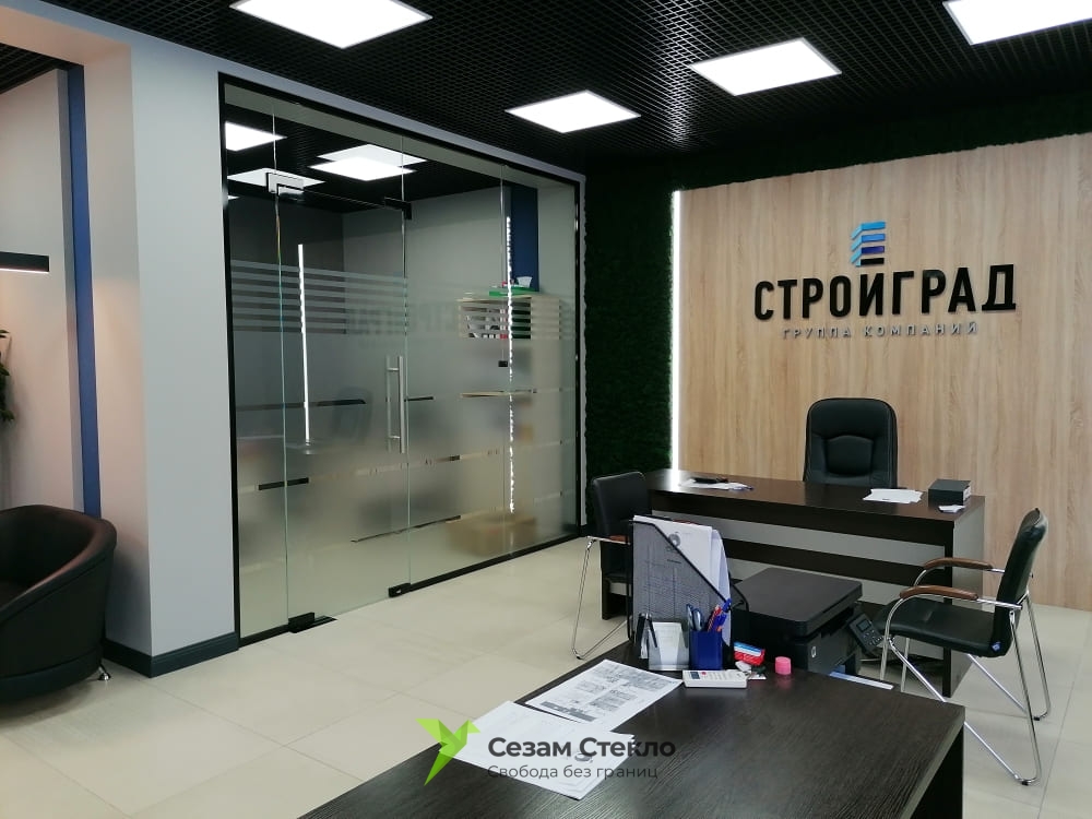Стеклянные перегородки в офисе «Строй Град»