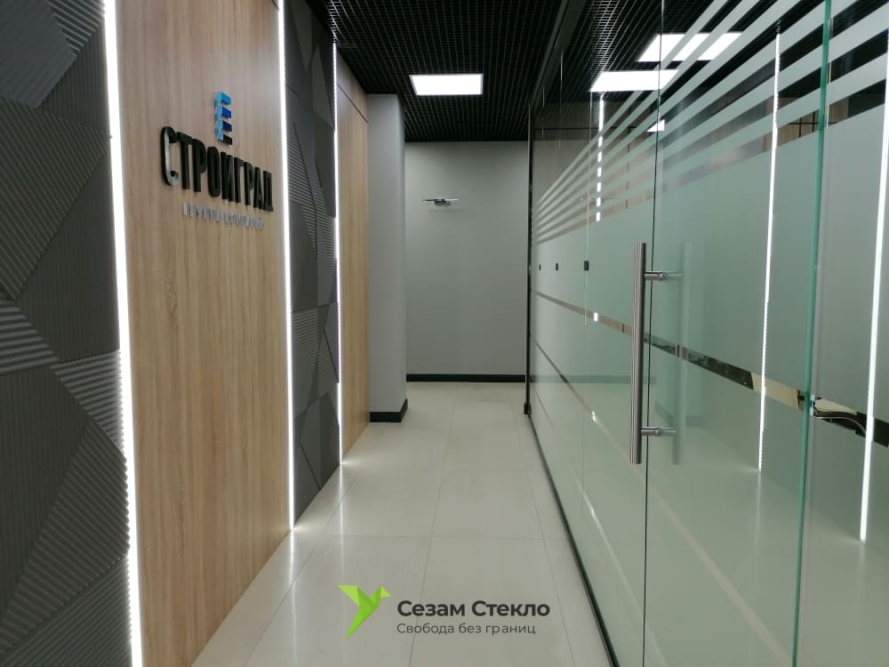 Стеклянные перегородки в офисе «Строй Град»